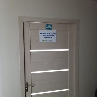 логотип компании