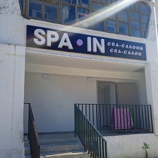 логотип компании