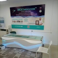 логотип компании
