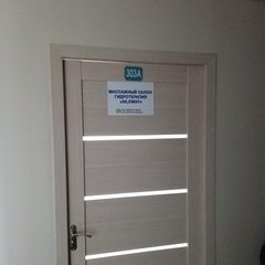 логотип компании