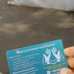 логотип компании