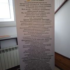логотип компании