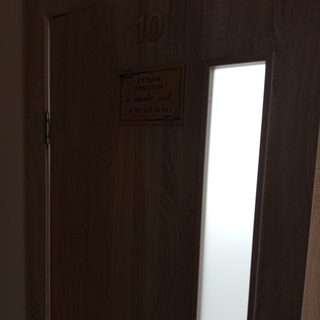 логотип компании