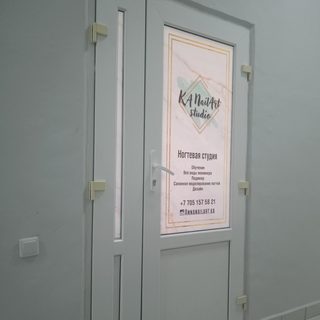логотип компании