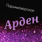 логотип компании