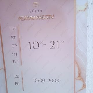 логотип компании