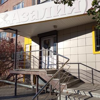 логотип компании