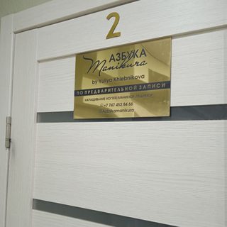 логотип компании