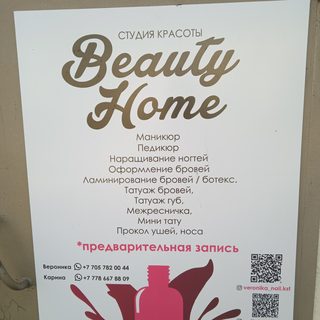 логотип компании