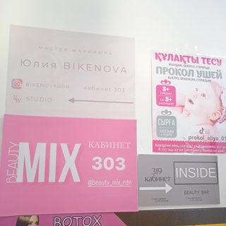 логотип компании