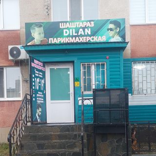 логотип компании