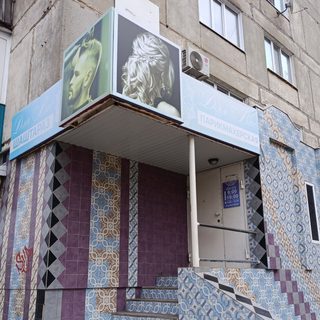 логотип компании