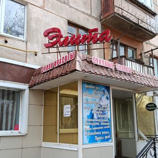 логотип компании