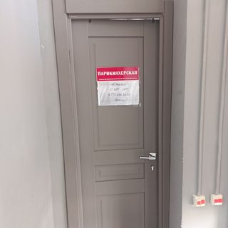логотип компании