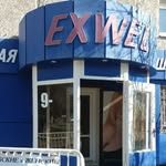 логотип компании