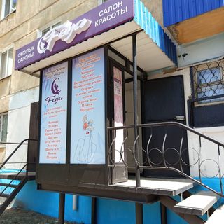 логотип компании