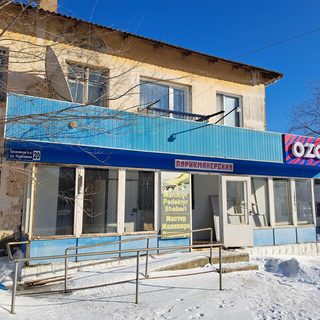 логотип компании