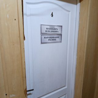 логотип компании