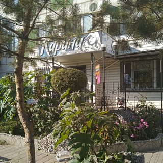 логотип компании