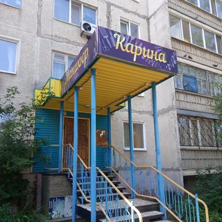 логотип компании