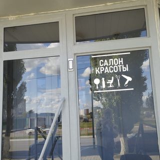 логотип компании