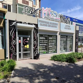 логотип компании
