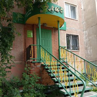 логотип компании