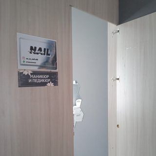 логотип компании