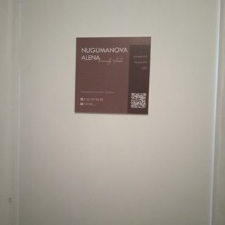логотип компании