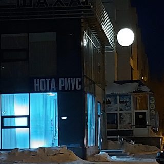 логотип компании