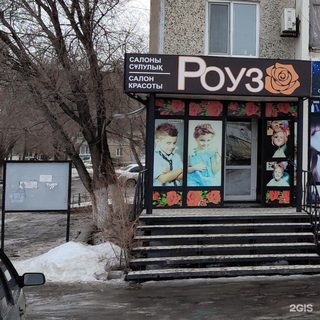 логотип компании