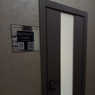 логотип компании