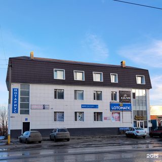 логотип компании