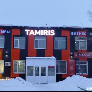 логотип компании