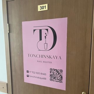 логотип компании