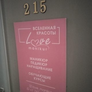 логотип компании