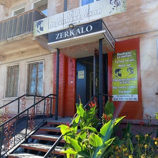 логотип компании