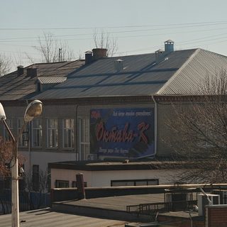 логотип компании