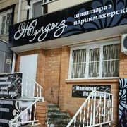 логотип компании