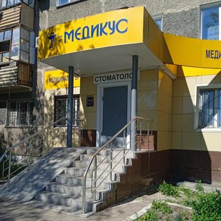 Медикус, медицинский центр, логотип