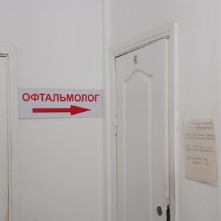 Кабинет окулиста, логотип