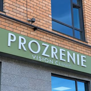 Prozrenie, офтальмологический центр, логотип