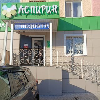 Кабинет врача педиатра, логотип