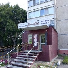 логотип компании