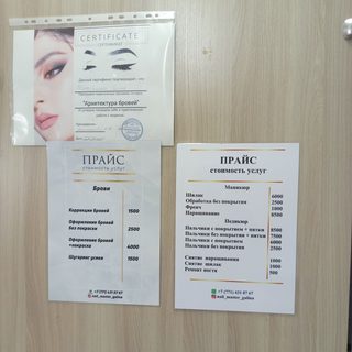 Кабинет ногтевого сервиса, логотип