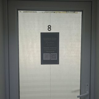 Kristina.lashkst, кабинет мастера по оформлению бровей, логотип
