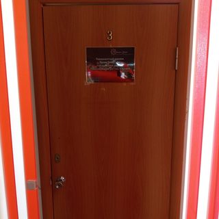 логотип компании