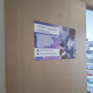 логотип компании