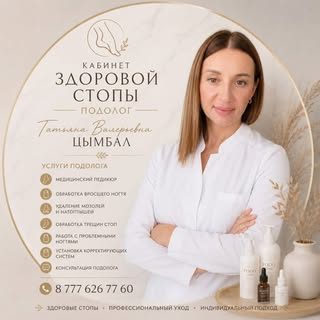 логотип компании