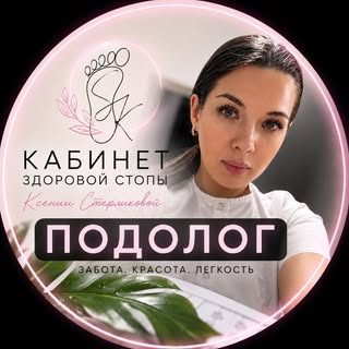 логотип компании